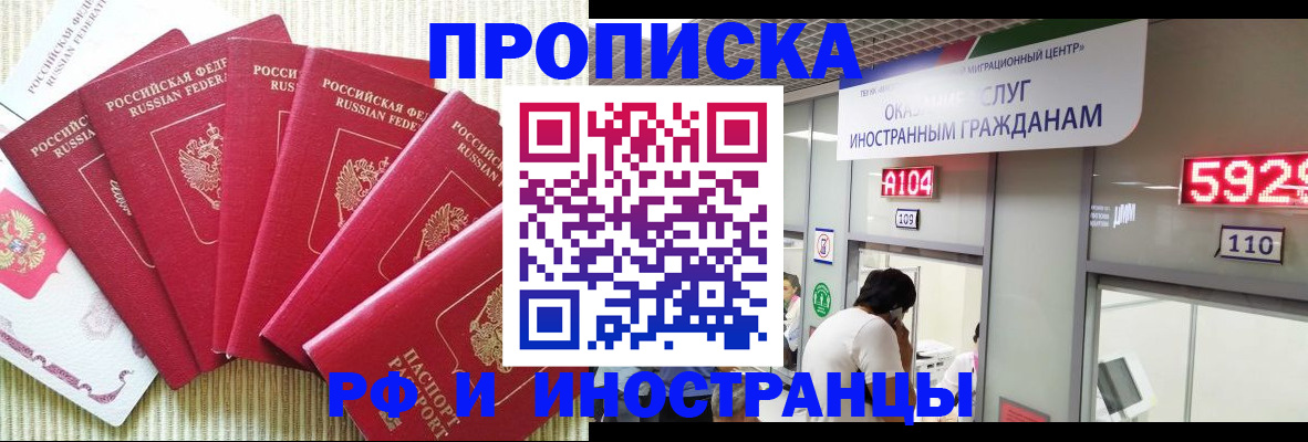 регистрация для дет. сада в Полевском